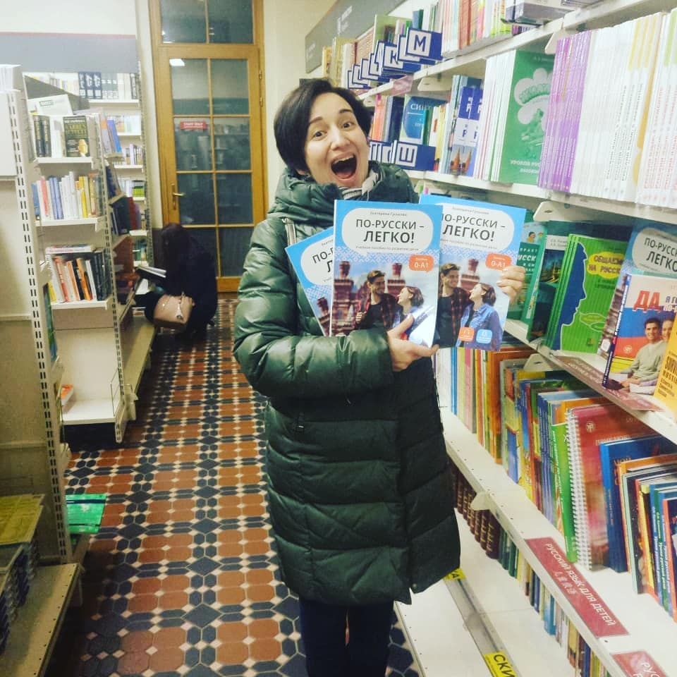 по-русски легко 3.jpg