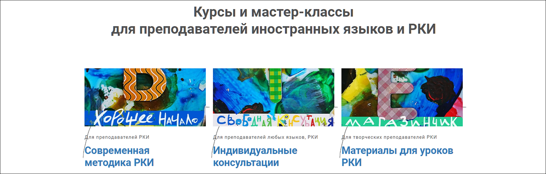 vdokhnovite копия.png вдохновите