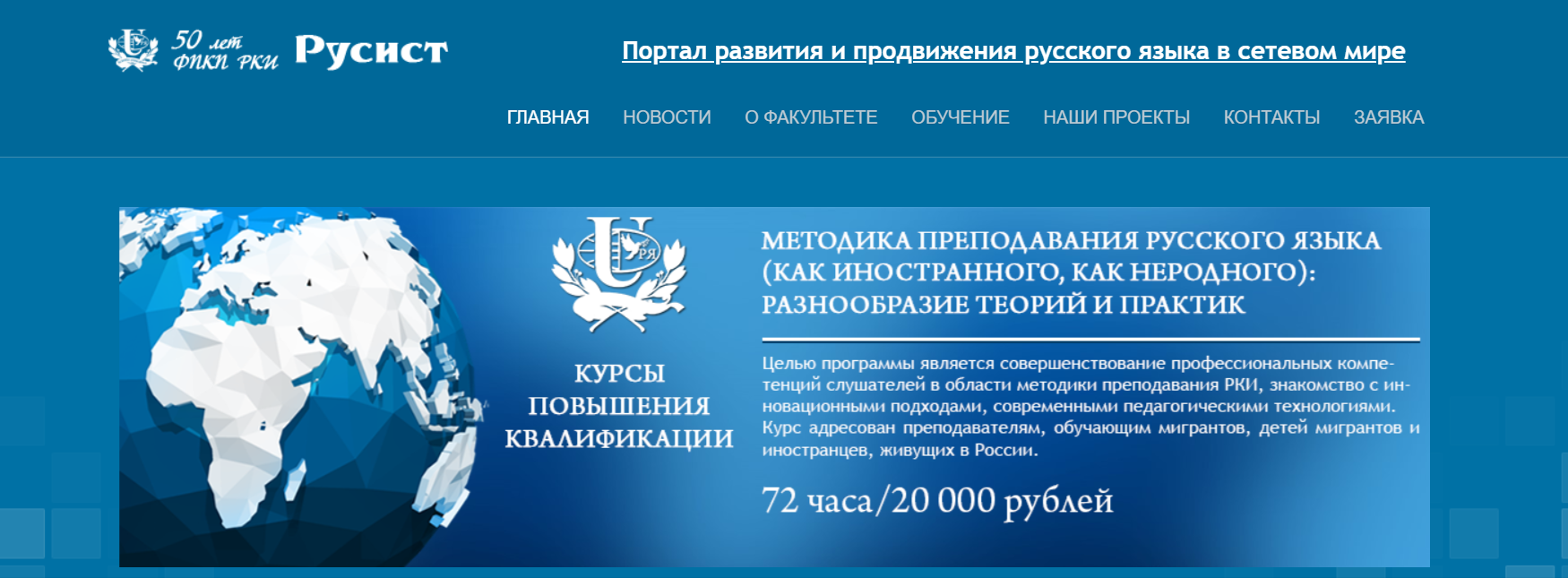 rusist2 копия.png русист