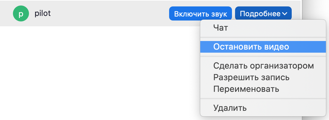 Снимок экрана 2020-03-24 в 17.28.54.png