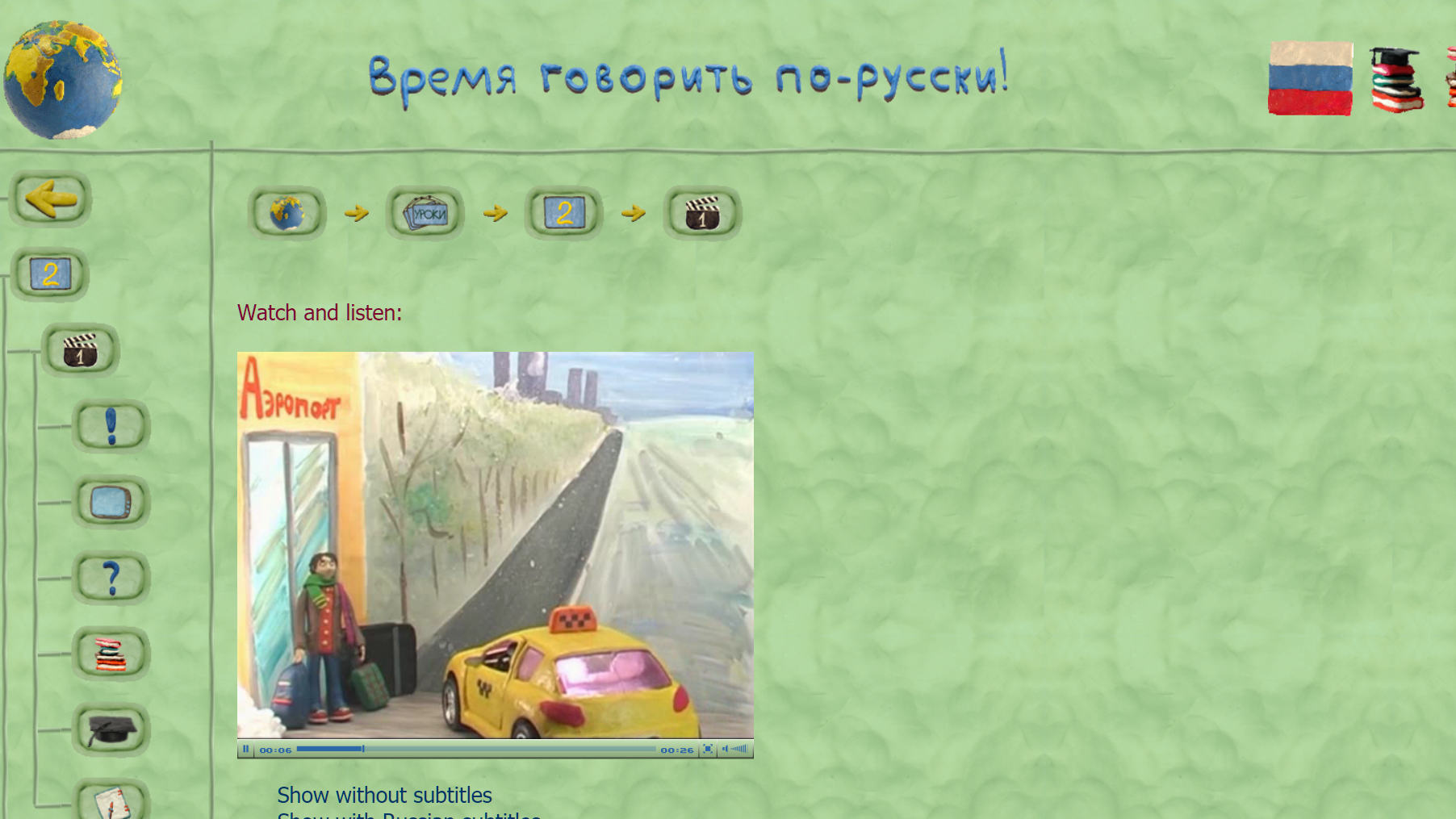 Время говорить 2.png