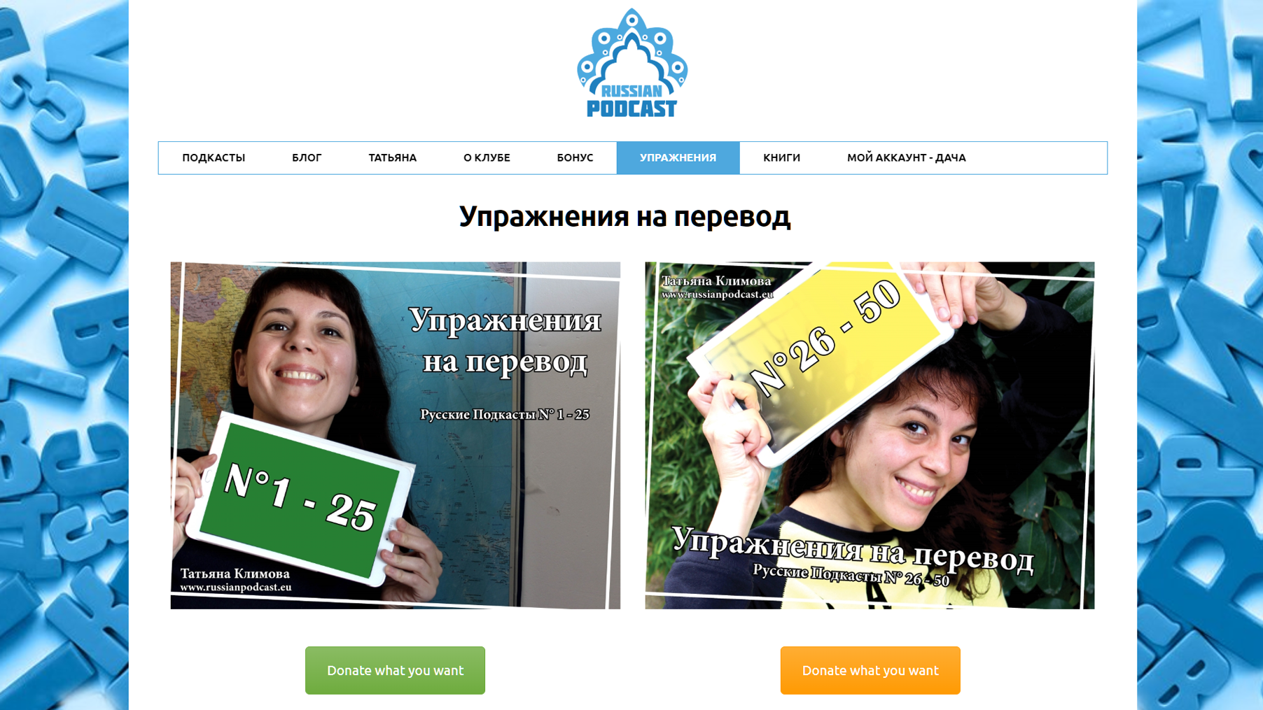 Russian Podcast 2.png