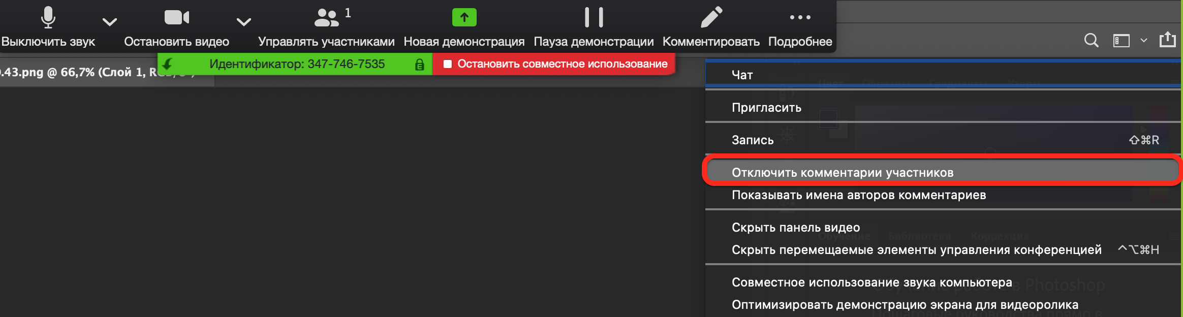 Снимок экрана 2020-03-24 в 17.55.10.png