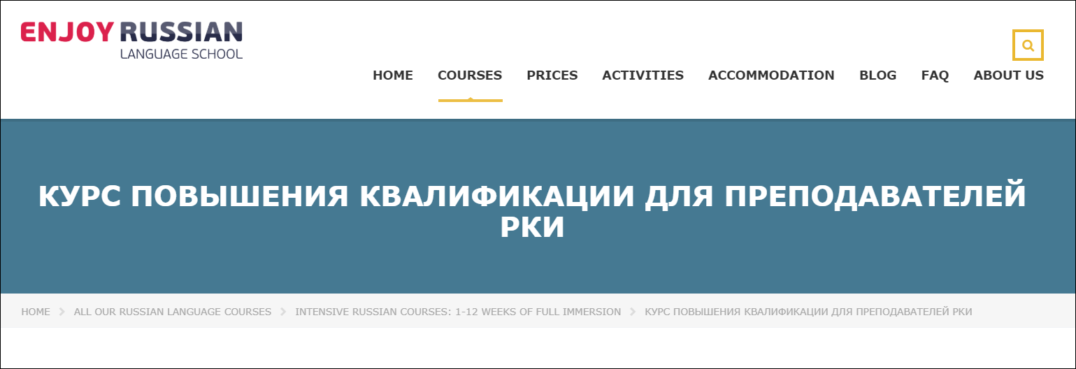 enjoy копия.png enjoy