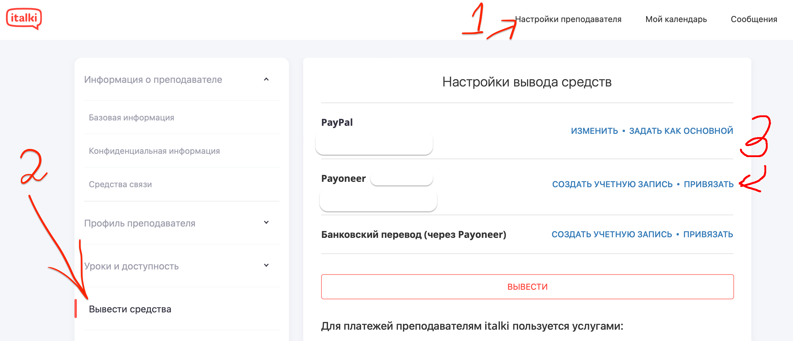 Снимок экрана 2022-12-10 в 11.32.55.png